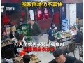 爆料揭秘烧烤视频在线观看,独家视频带你探秘烧烤制作全过程
