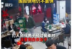 爆料揭秘烧烤视频在线观看,独家视频带你探秘烧烤制作全过程