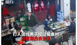 爆料揭秘烧烤视频在线观看,独家视频带你探秘烧烤制作全过程