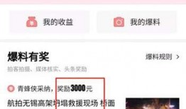 开封今日头条爆料聊天,网友热议不断！