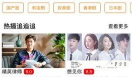 爆料安丘网红视频播放下载,播放下载背后的热门现象