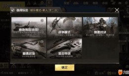 最新爆料核心精英