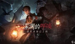 第五人格须弥爆料视频,第五人格全新版本预告片深度解析
