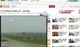临时视频爆料怎么弄出来,事件全解析