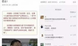 秦皇岛市头条爆料新闻,海边惊现神秘巨石，专家紧急调查中