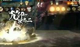 秽土二代全新技能爆料视频,全新爆料视频深度解析