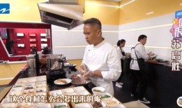 周厨餐厅爆料新闻视频,揭秘后厨那些不为人知的秘密
