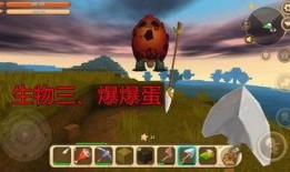 迷你世界最新生物爆料,神秘生物降临，探索未知世界！