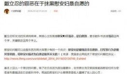 怀化热点爆料事件始末视频,揭秘背后真相与争议