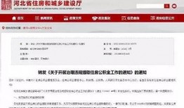 屠宰最新爆料消息网站,屠宰行业深度揭秘，行业现状与未来展望