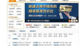 屠宰最新爆料消息网站,屠宰行业深度揭秘，行业现状与未来展望