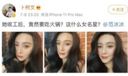 网红晚晚吃瓜,揭秘娱乐圈幕后真相