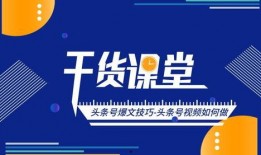 头条号爆料视频在哪里,头条号爆料视频生成攻略，轻松打造热门内容！