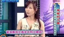 台湾女爆料大王视频在线观看,视频在线观看，独家爆料内容大公开