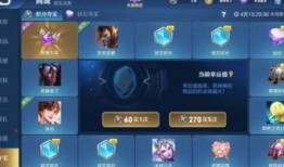 王者活动最新爆料元宵