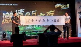 海安新传媒新闻爆料