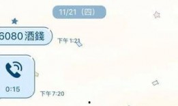 阜新导游爆料网站最新,带你探秘当地风情与美食