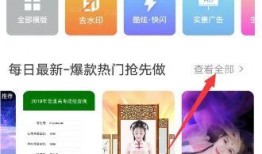 抖音可爆料可拍视频吗