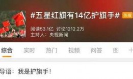 张乃丹爆料财经新闻视频,财经新闻背后的真实故事