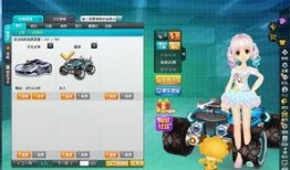 qq飞车爆料最新端游,极致速度与激情，全新赛道等你挑战！