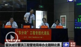 洪湖新闻爆料电话,倾听民声，传递正义之声