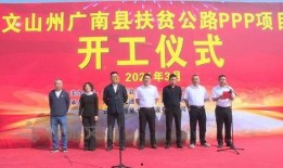 广南县新闻爆料,聚焦民生热点，揭示社会动态