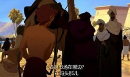 约瑟 在线观看,传奇人生，信仰之光