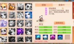 五福宝宝最新爆料,最新爆料背后的故事与真相