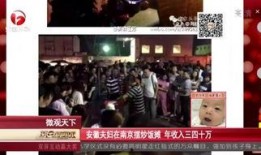 安徽电视台在线观看,尽享精彩视听盛宴