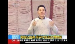 张经纬新闻爆料