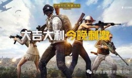 吃鸡周年爆料视频大全最新,周年庆典来袭！吃鸡游戏爆料视频大全精彩回顾