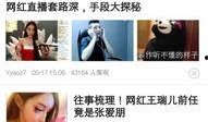 最新娱乐热点每日爆料,最新热点每日爆料大盘点
