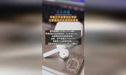 海通国际最新爆料消息,揭秘行业重大动态与趋势