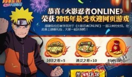 火影今日最新爆料,神秘新角色即将登场，剧情走向再掀波澜！