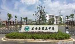 龙南市中学最新爆料,揭秘校园风云背后的故事