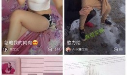 探戈爆料小骨头视频