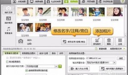 爆料图怎么做出来的视频,揭秘爆料图变视频的神奇制作过程