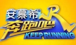 奔跑少年官方爆料视频下载,揭秘幕后精彩瞬间