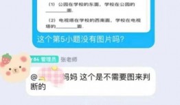 吃瓜qq群群号免费,群号免费带你畅游娱乐世界