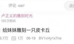 网友爆料百万粉丝视频,揭秘背后惊人真相！