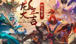 曙光英雄最新皮肤爆料,新皮肤惊艳亮相，神秘角色引期待