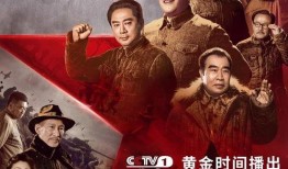 川西大决战在线观看