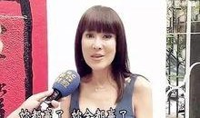 福州一姐爆料视频大全集,揭秘幕后真相与精彩瞬间