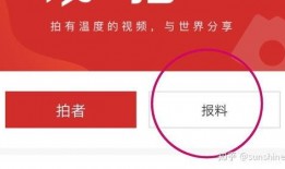怎么样向新闻媒体爆料,如何有效向媒体传递信息