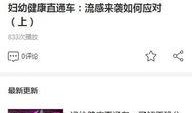 爆料新闻高密,最新爆料新闻背后的真相与内幕