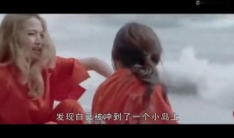 荒岛女囚手机在线观看