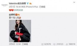热巴新闻最新爆料,神秘男友身份引网友热议