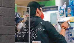 向佐最新爆料图片大全