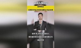 江门热点爆料新闻事件最新,江门惊现神秘巨蟒！村民紧急求助官方介入调查