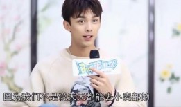 爆料吴磊最新消息新闻,揭秘当红小生的最新消息与动向